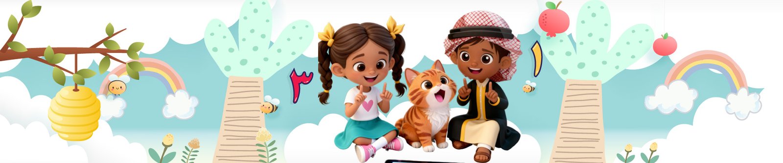 قسم ارقامي العربية من منصة فلومستر كيدز العالمية