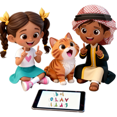 قسم ارقامي العربية من منصة فلومستر كيدز للاطفال