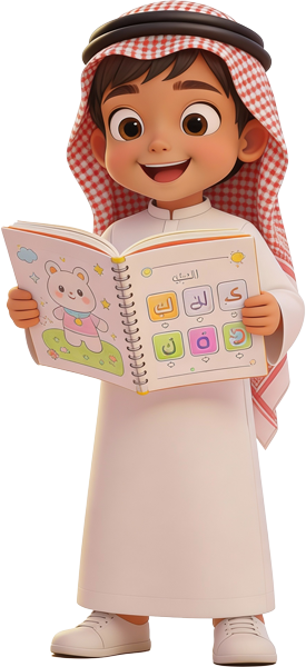 الرئيسية